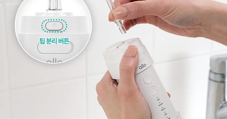 [리뷰이벤트] 알로코리아 덴픽션 컴팩트 휴대용 무선 접이식 구강세정기 AWF1C 상세페이지 20